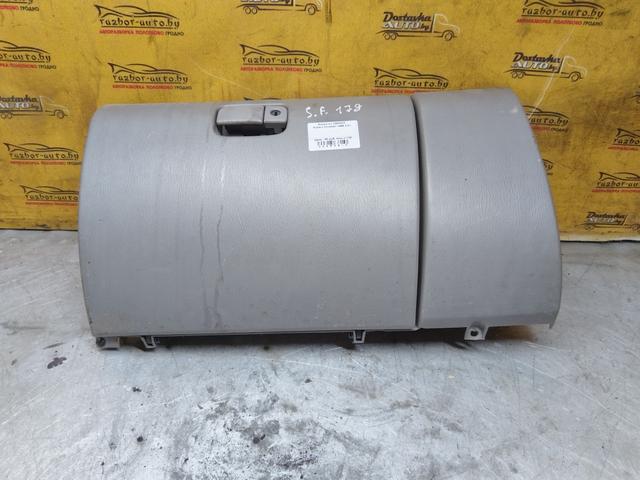 Бардачок DB9GZN Subaru Forester