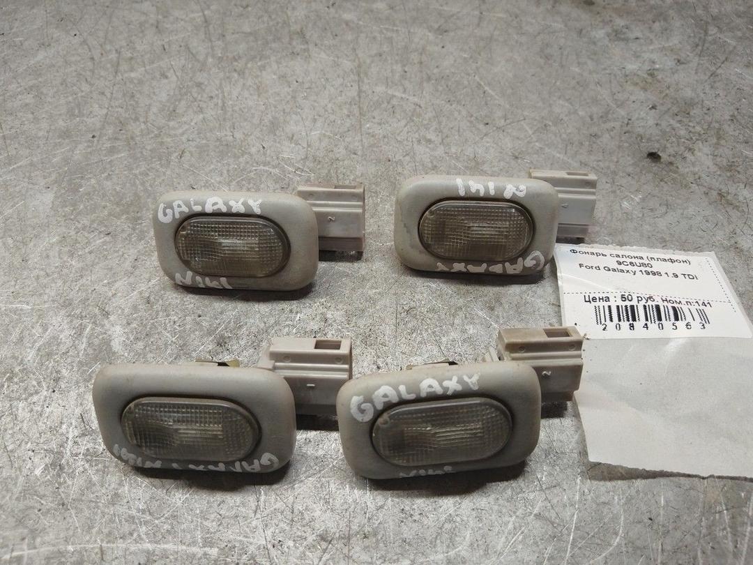 Фонарь салона (плафон) 9C6U80 Ford Galaxy