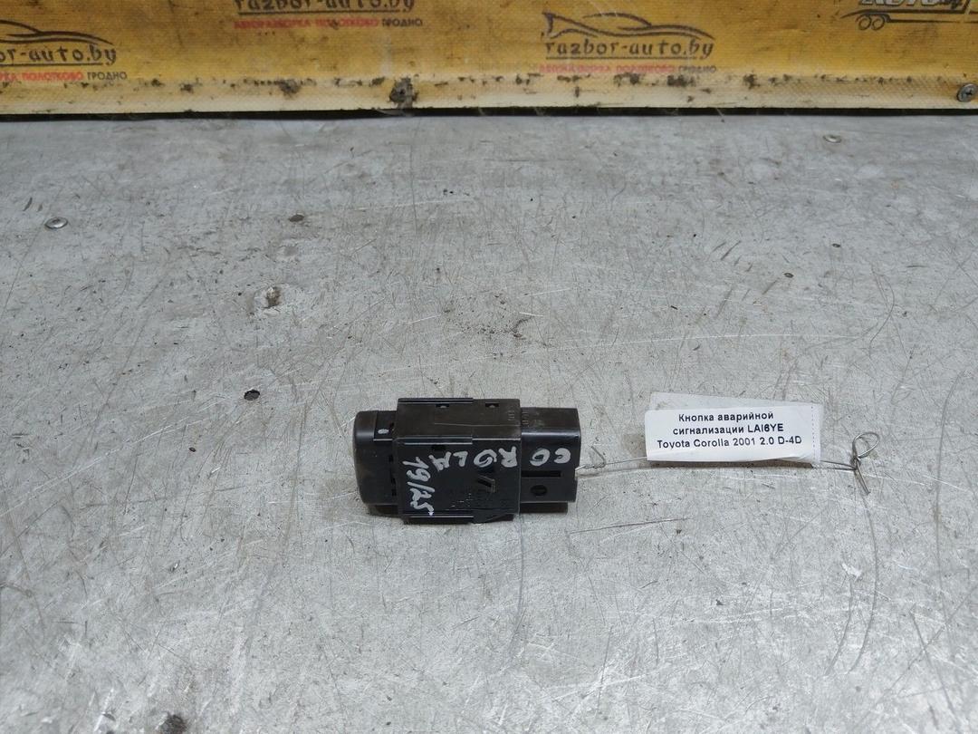 Кнопка аварийной сигнализации LAI6YE Toyota Corolla купить