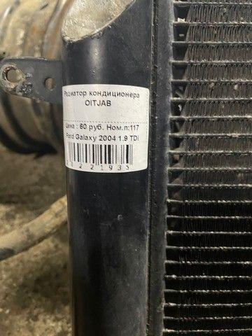 Радиатор кондиционера OITJAB Ford Galaxy - Фото 3