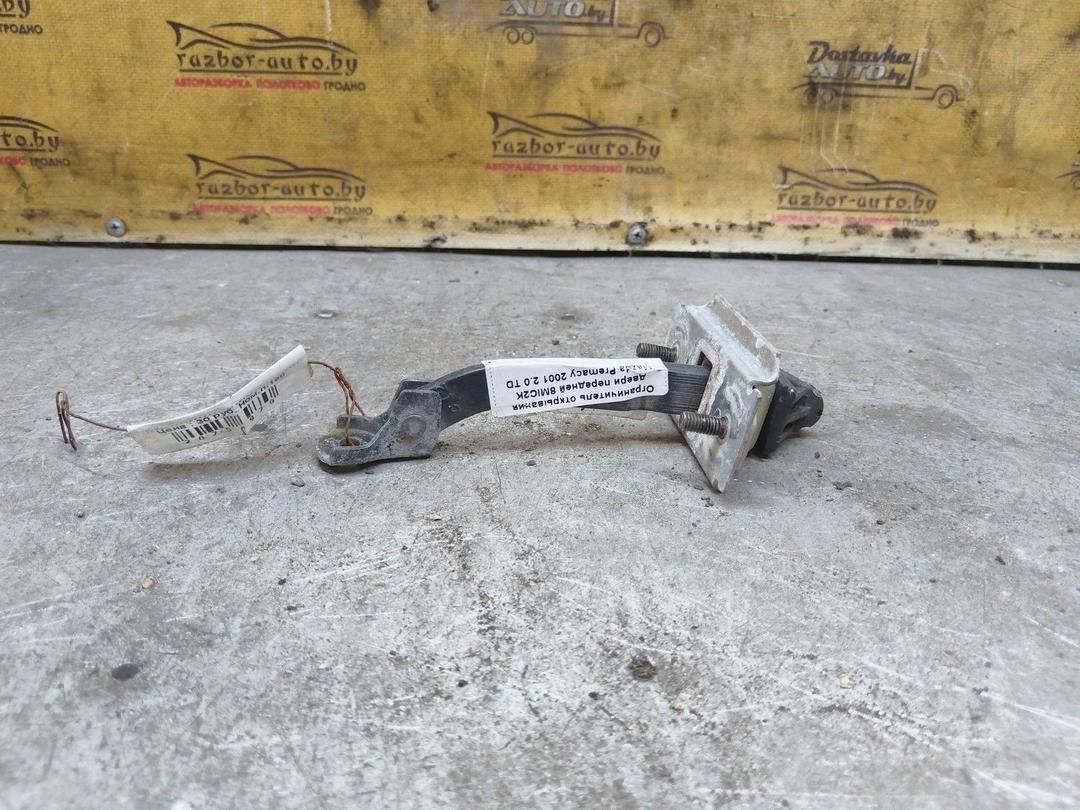 Ограничитель открывания двери передней 8MIC2K Mazda Premacy