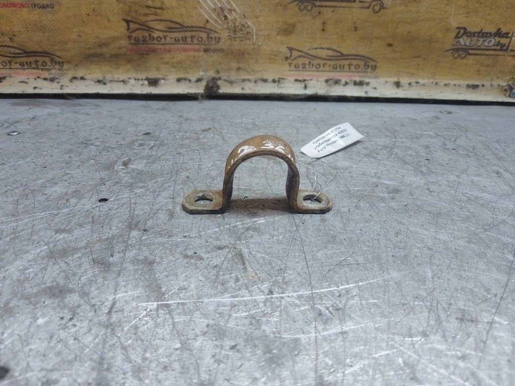 Крепление втулки стабилизатора 4C8275 Ford Mondeo - Фото 2