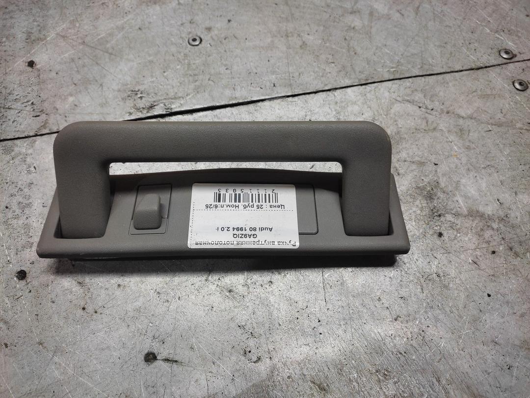 Ручка внутренняя потолочная GA9ZIQ Audi 80 - Фото 1