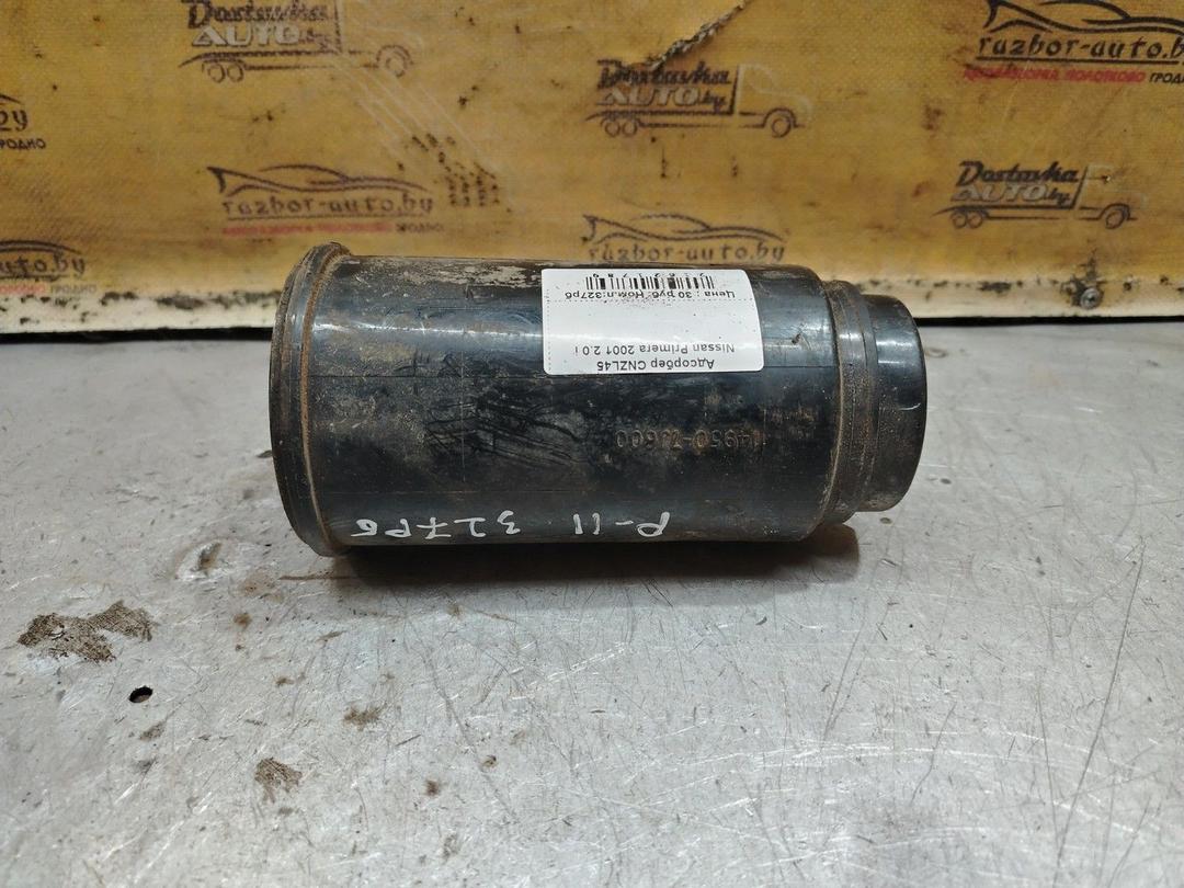 Адсорбер CNZL45 Nissan Primera - Фото 2