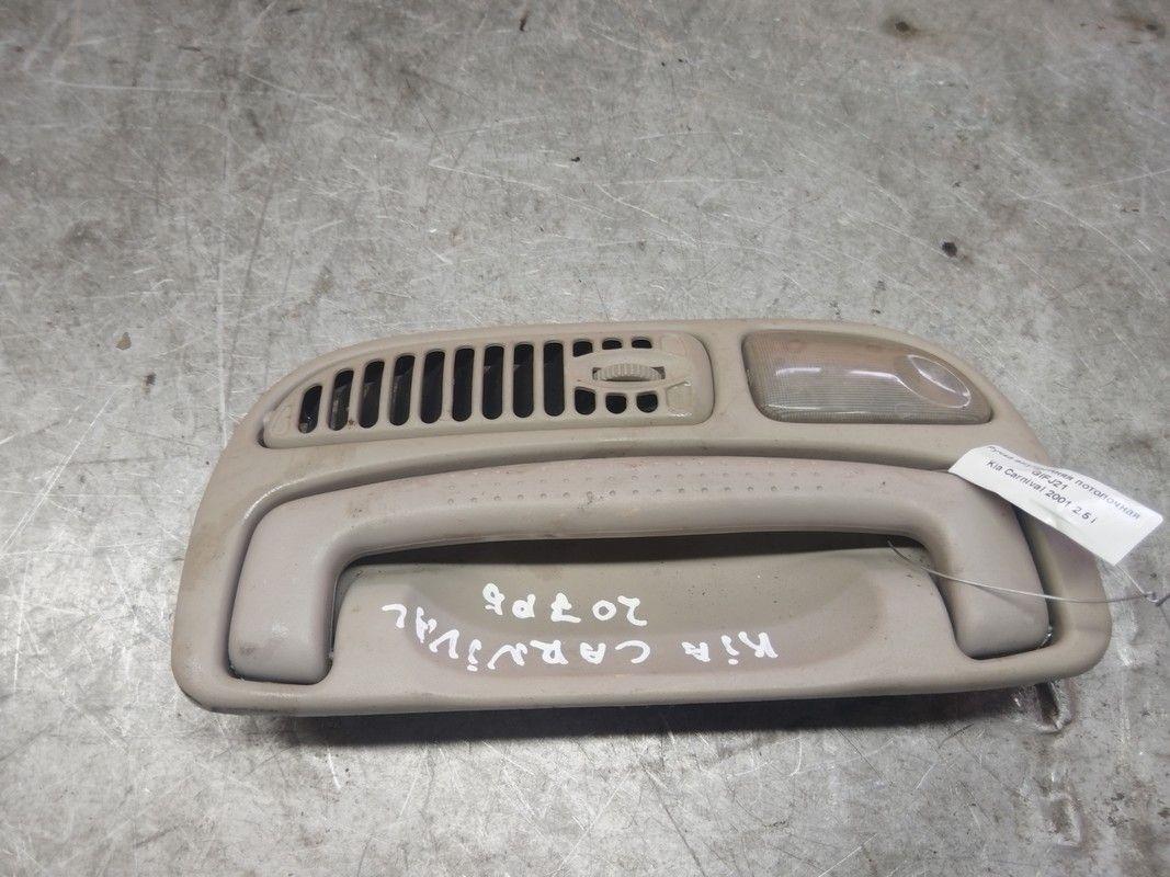 Ручка внутренняя потолочная GIFJ21 Kia Carnival - Фото 4