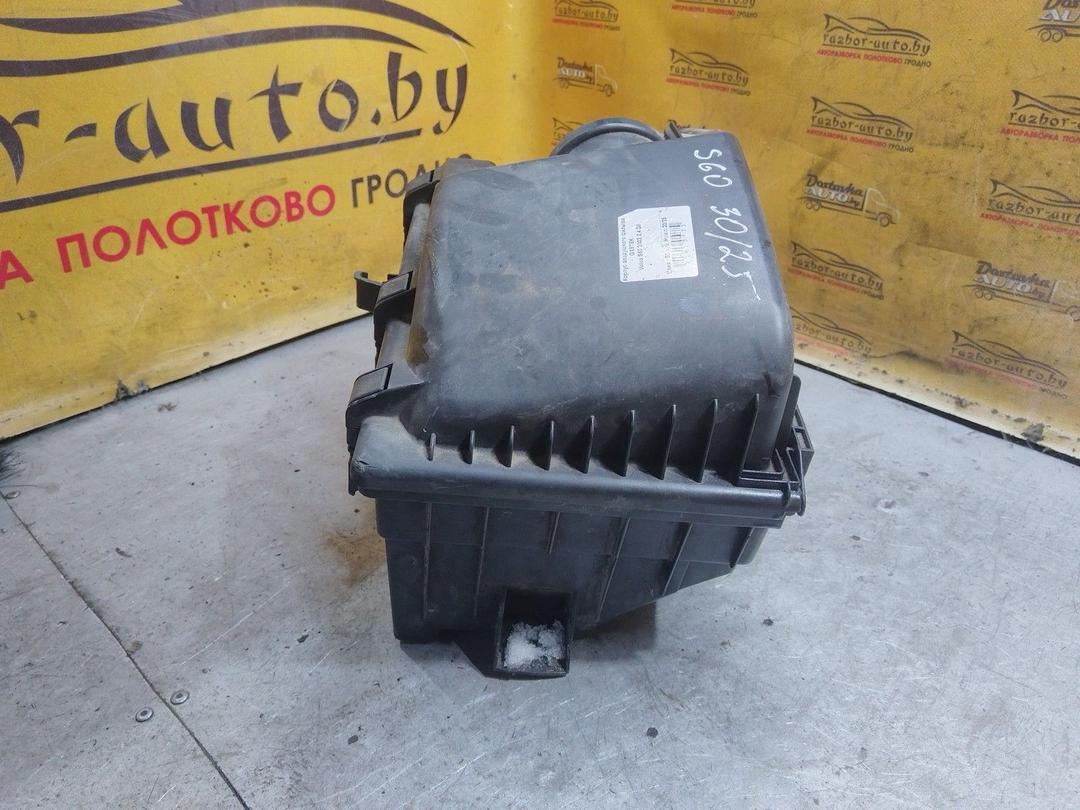 Корпус воздушного фильтра GX8T8K Volvo S60 купить в магазине запчастей бу