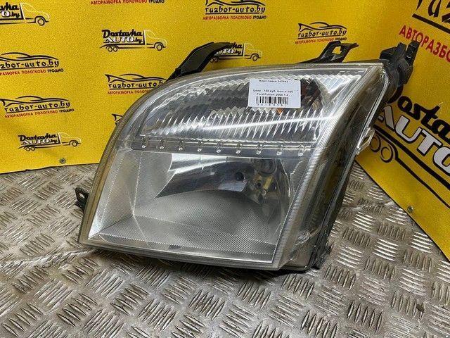 Фара левая 247F63 Ford Fusion - Фото 1