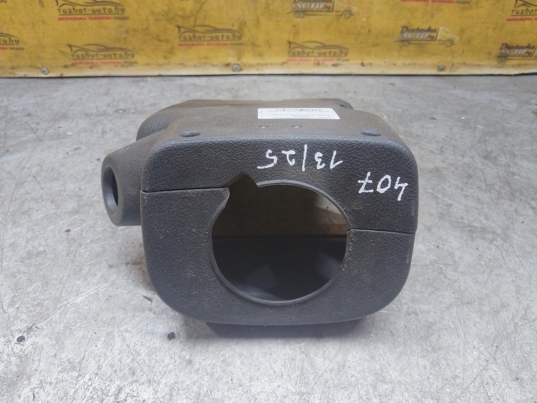 Кожух рулевой колонки 05H9GL Peugeot 407 купить с доставкой