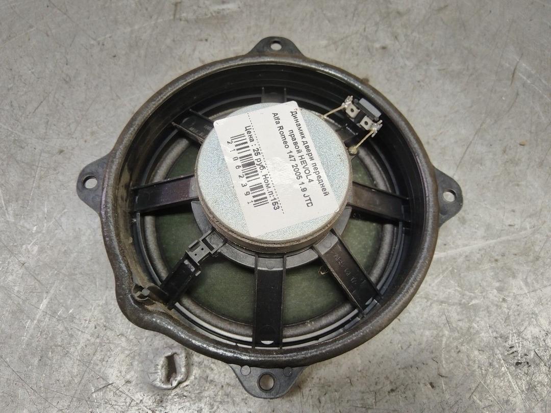 Динамик двери передней правой HEVOL4 Alfa Romeo 147 купить