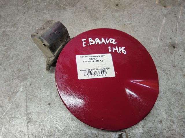 Лючок топливного бака 33O2Q8 Fiat 