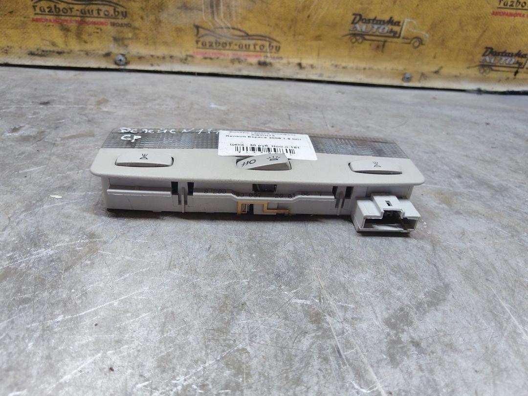 Фонарь салона (плафон) KGWH7X Renault Espace купить