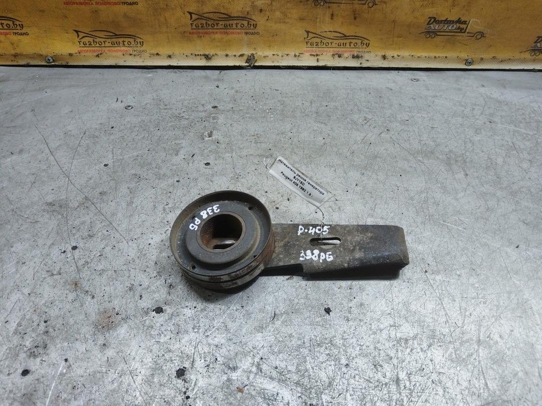 Натяжитель ремня генератора 9JY15D Peugeot 405