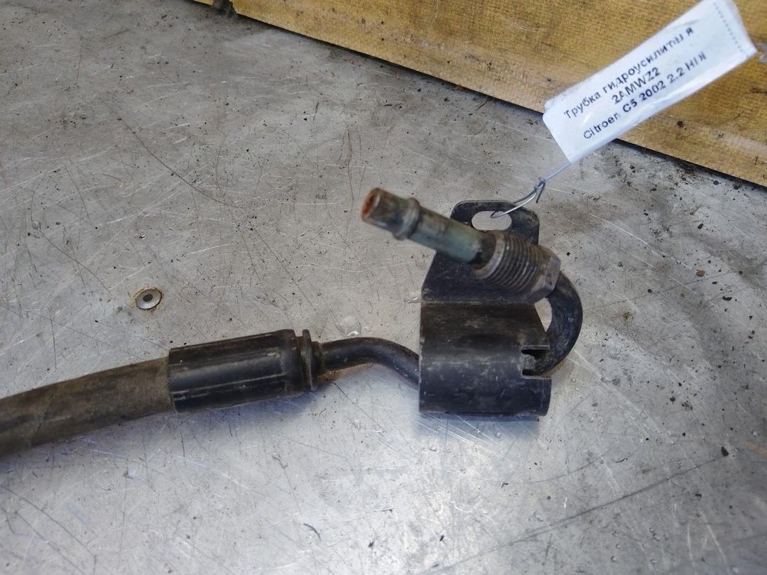 Трубка гидроусилителя 2AMWZ2 Citroen C5 купить