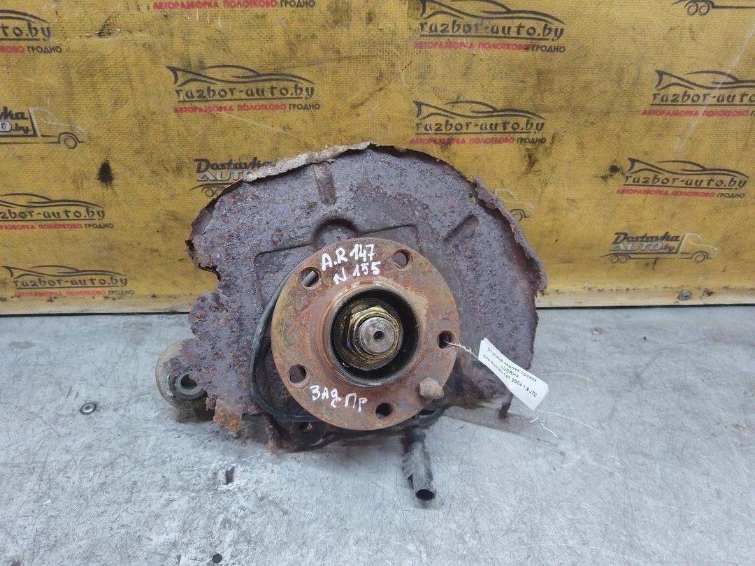 Ступица задняя правая LUCRH4 Alfa Romeo 147