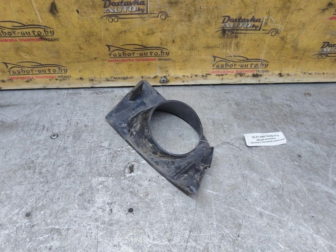 Заглушка (решетка) в бампер передний H6TZ67 Ford Galaxy купить