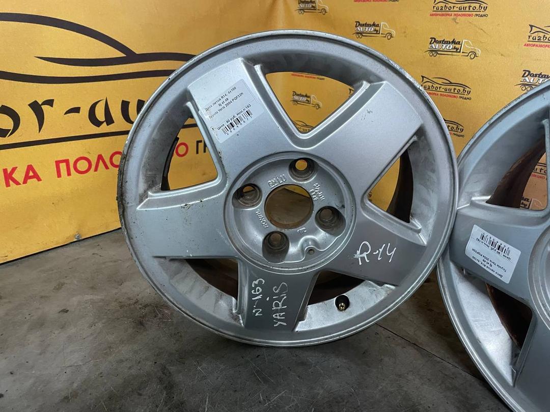 Диск литой R14, 4x100 Toyota Yaris 2004 PQF32K PQF32K Toyota Yaris купить  бу для вашего авто.