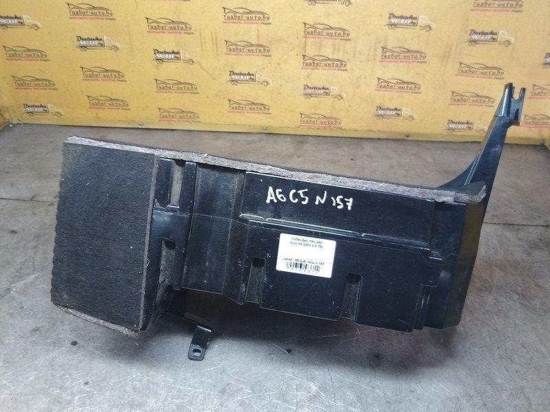 Сабвуфер KALG5F Audi A6 - Фото 4