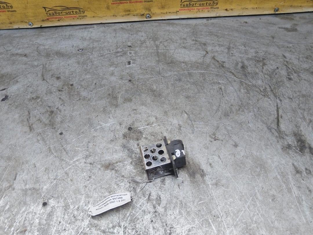 Сопротивление вентилятора охлаждения SN74R9 Nissan Note