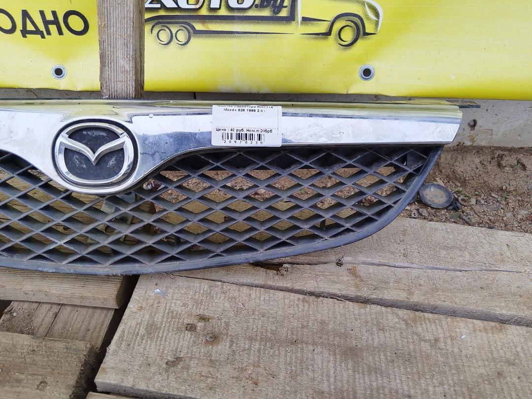 Решетка радиатора RGX716 Mazda 626 купить с доставкой