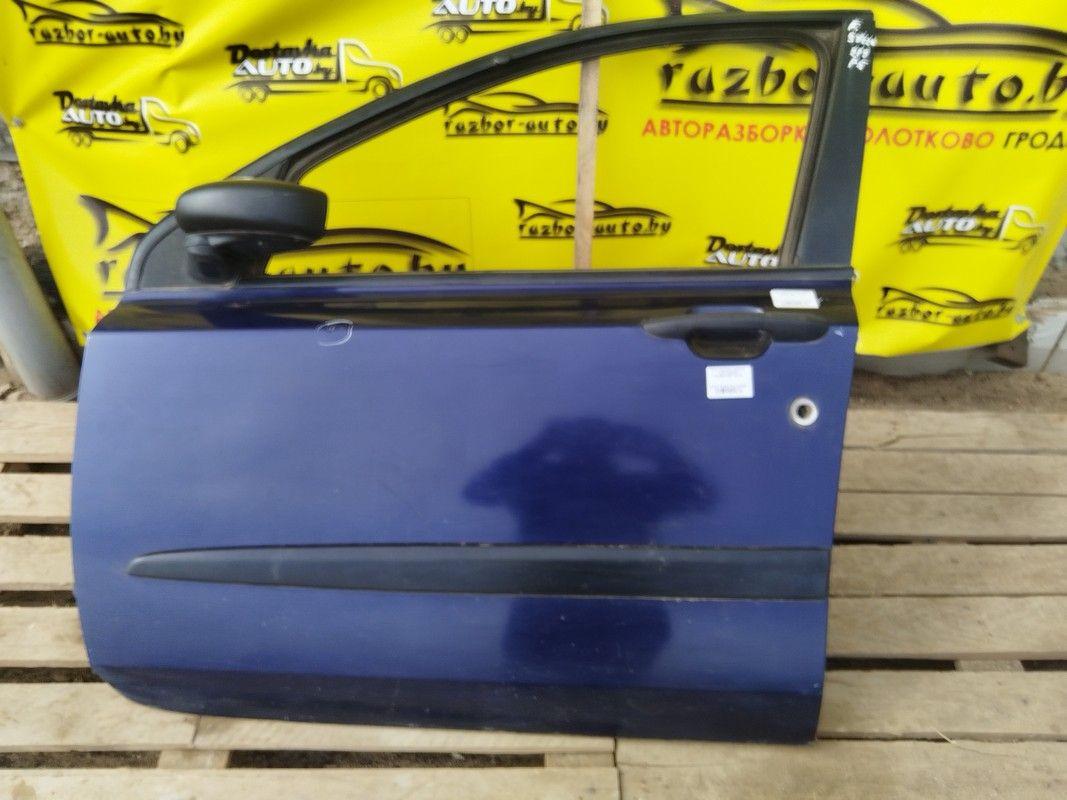 Ручка наружная передняя левая 5ZMCGS Fiat Stilo - Фото 1