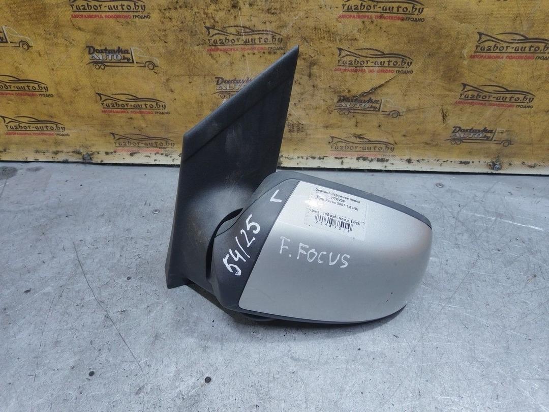 Зеркало наружное левое H7G23F Ford Focus - Фото 3