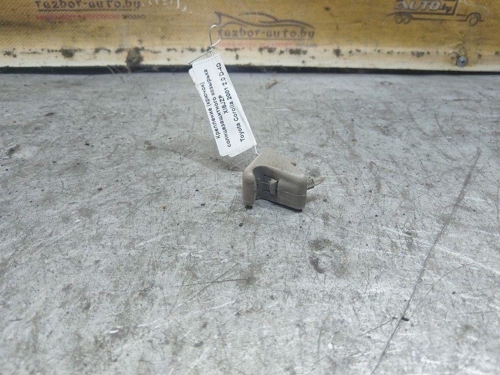 Крепление (крючок) солнцезащитного козырька XI8JZP Toyota Corolla - Фото 2