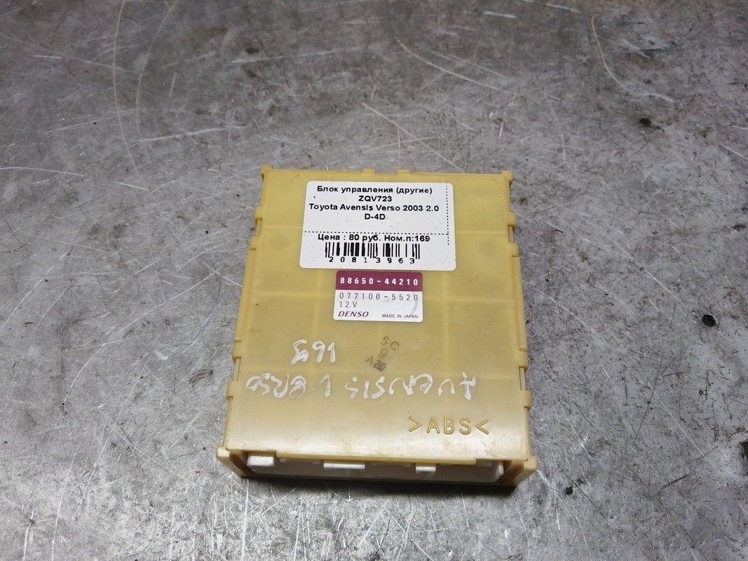Блок управления (другие) ZQV723 Toyota Avensis Verso