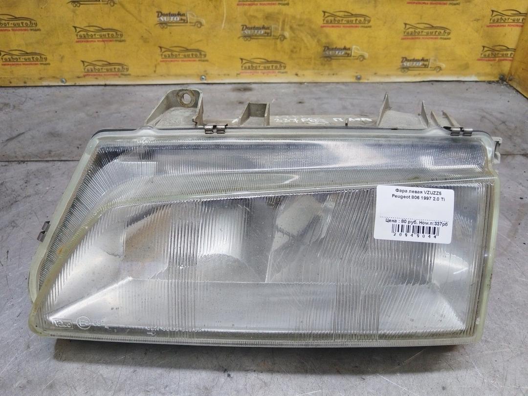 Фара левая VZUZZ5 Peugeot 806