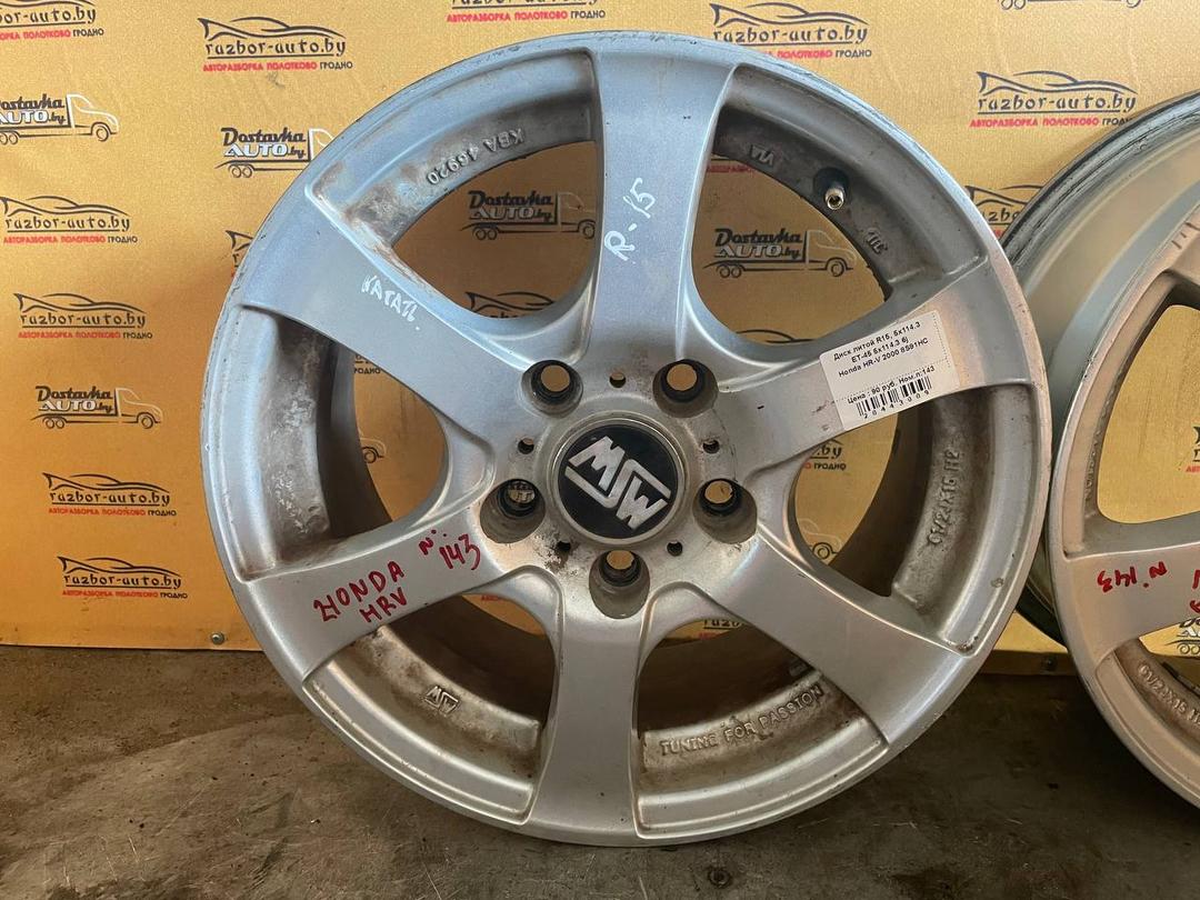 Диск литой R15, 5x114.3 Honda HR-V 2000 8S91HC 8S91HC Honda HR-V купить