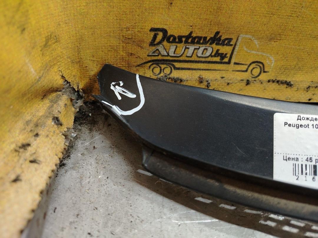 Дождевик BA676V Peugeot 106 - Фото 2