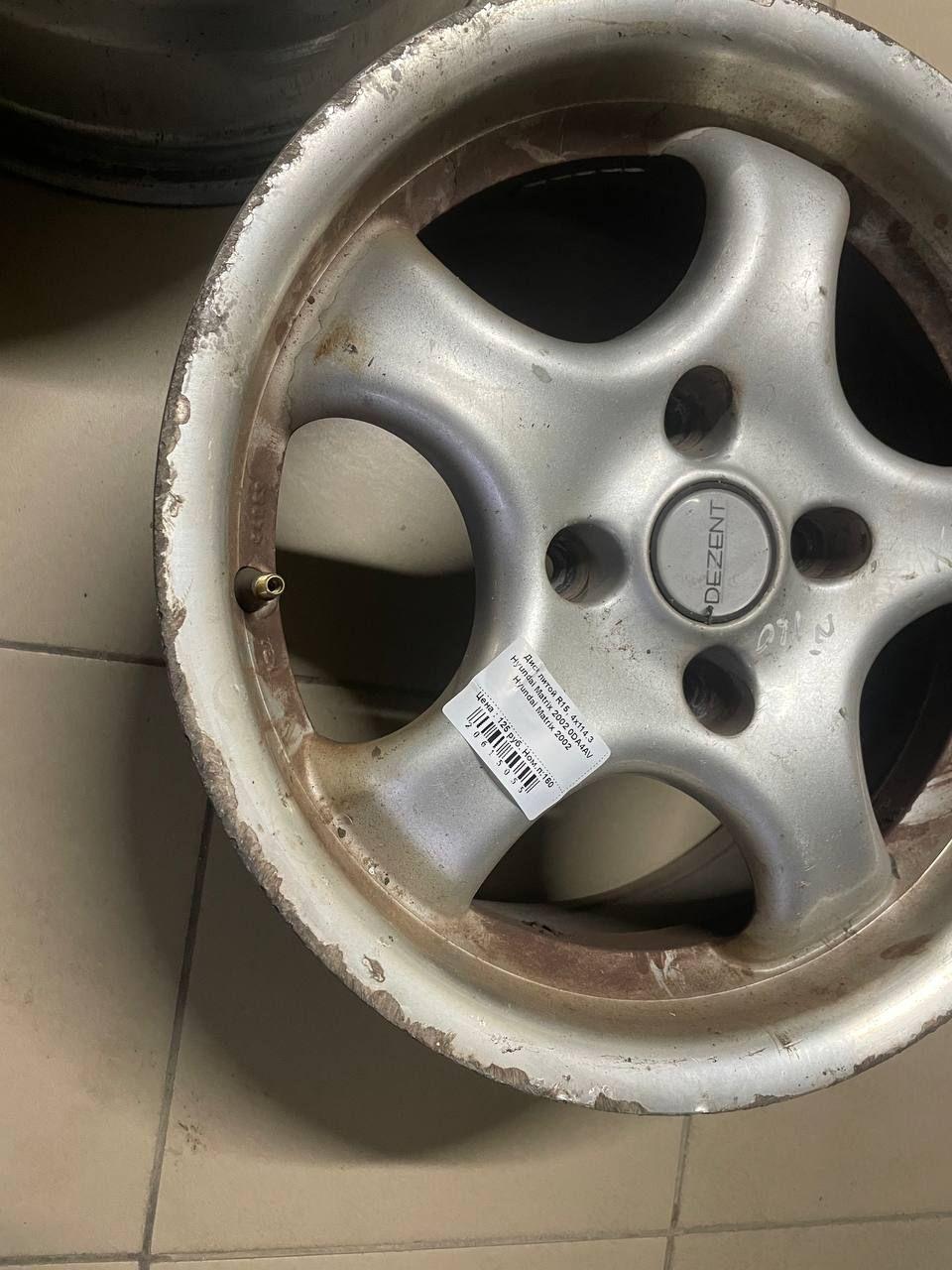 Предлагаем Диск литой R15, 4x114.3 Hyundai Matrix 2002 0DA4AV 0DA4AV Hyundai Matrix купить для авто. Выбор размера, всегда в наличии, принимаем заказы на запчасти