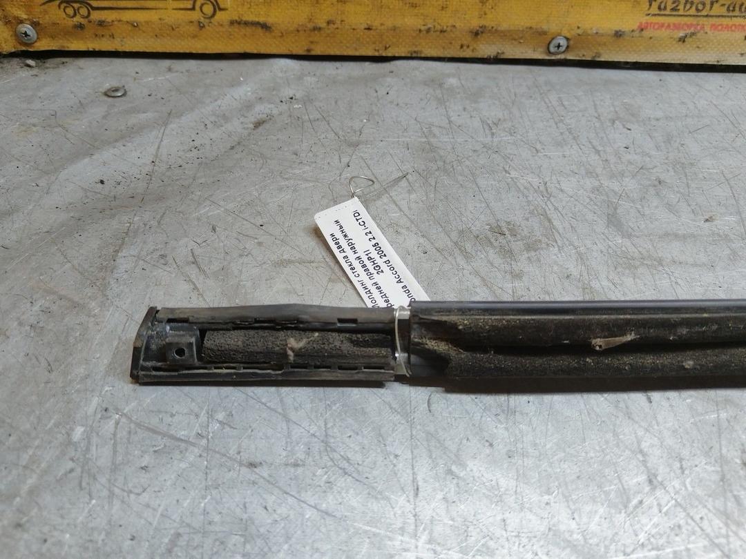 Молдинг стекла двери передней правой наружный 2GHP1I Honda Accord купить с доставкой