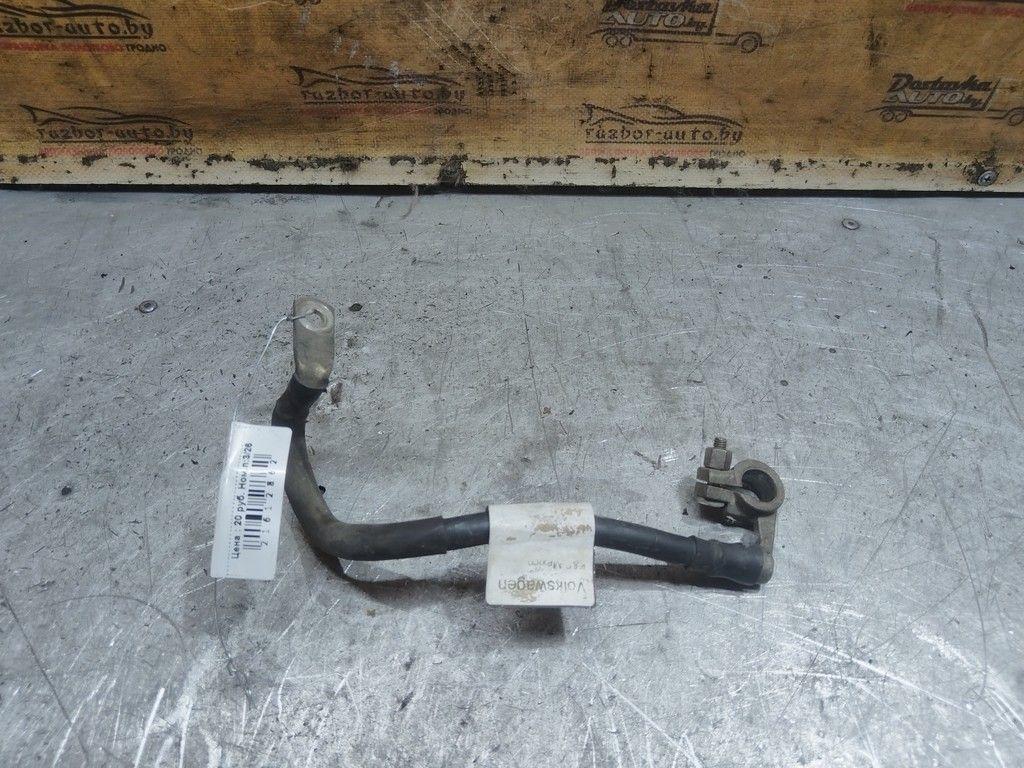 Клемма аккумулятора минус RRB7S5 Volkswagen Jetta - Фото 1