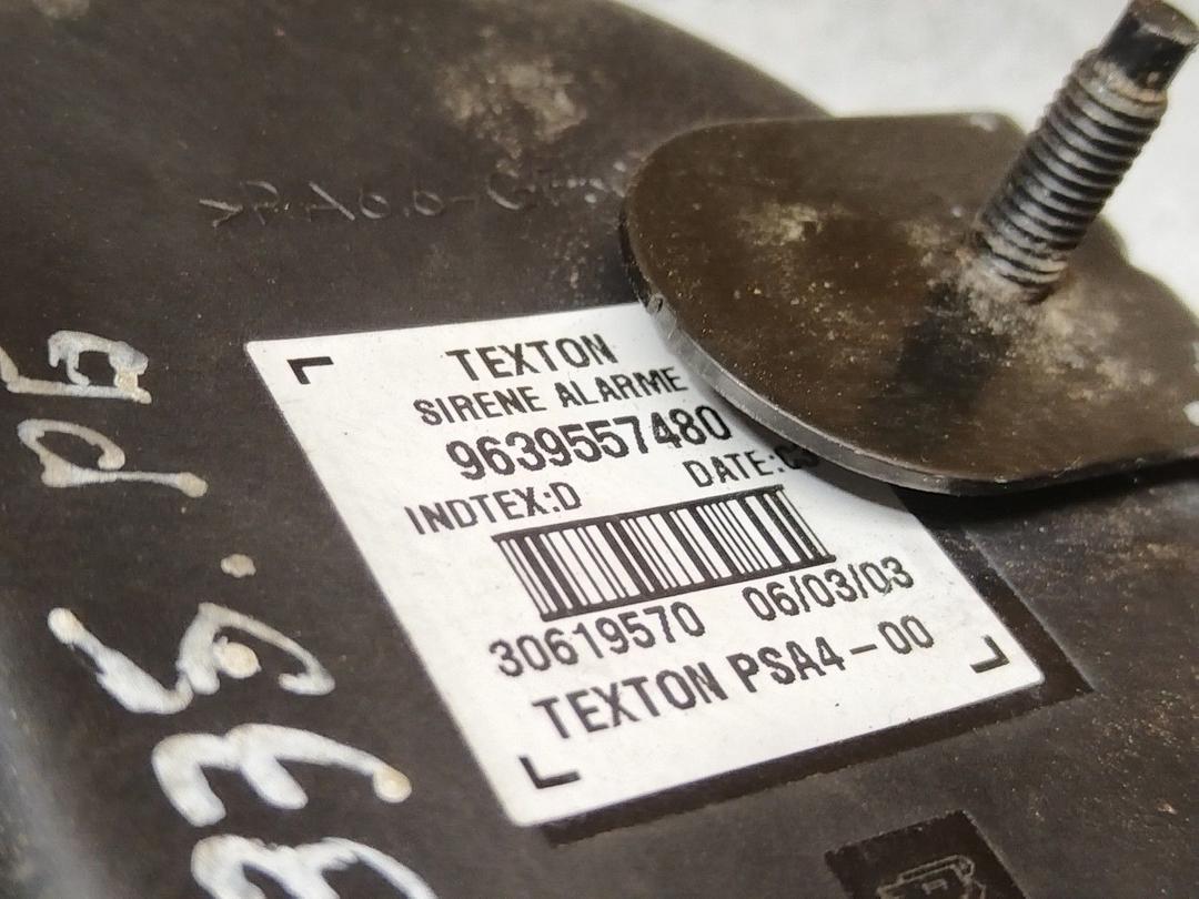 Сирена IMHHS1 Citroen C5 купить в магазине запчастей бу