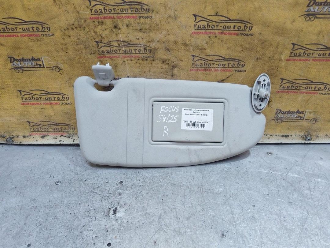 Козырек солнцезащитный 54F9Y7 Ford Focus - Фото 1