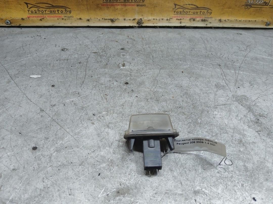 Подсветка номера M50NJR Peugeot 206 купить