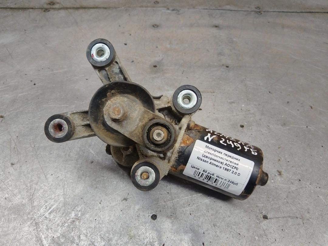 Моторчик передних стеклоочистителей (дворников) AO1ZP0 Nissan Almera - Фото 1