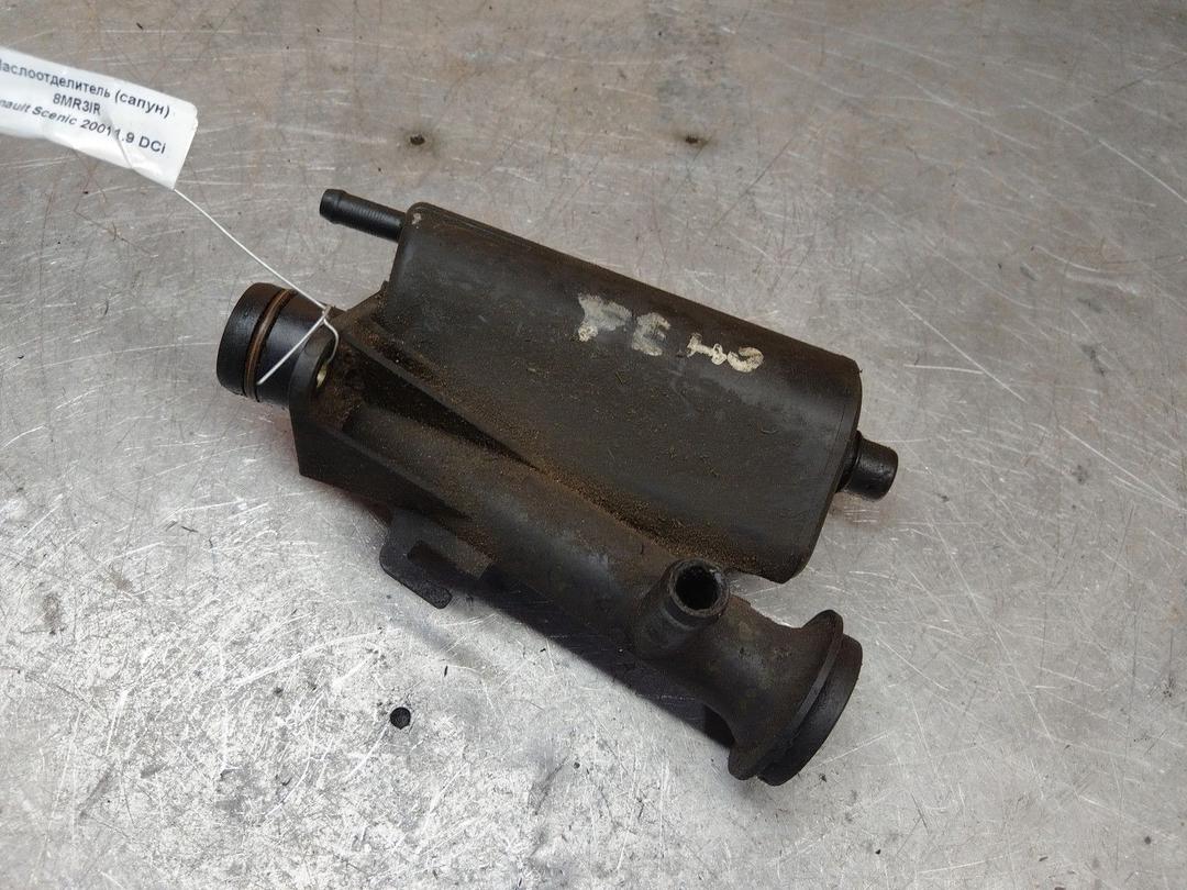 Маслоотделитель (сапун) 8MR3IR Renault Scenic