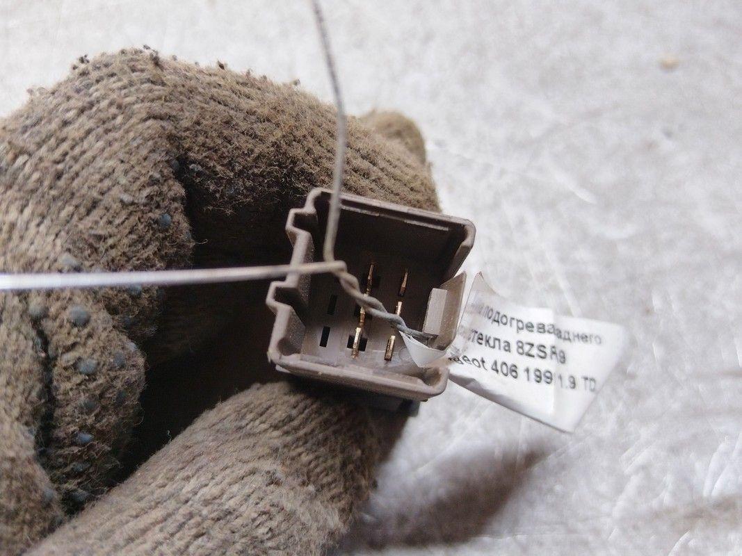 Кнопка подогрева заднего стекла 8ZSRA9 Peugeot 406 купить