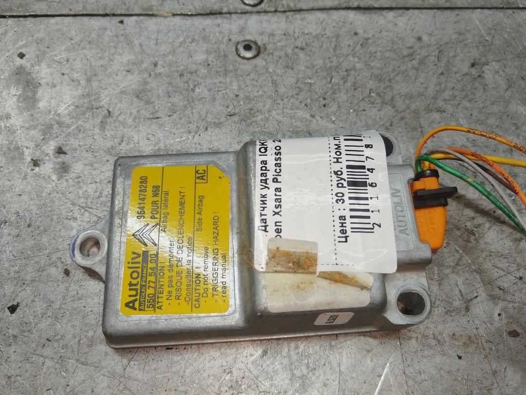Датчик удара IQKRL3 Citroen Xsara Picasso - Фото 1