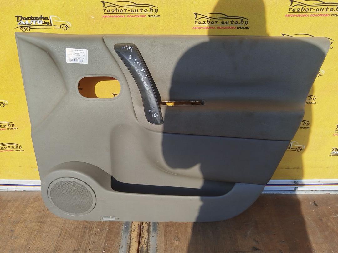 Обшивка двери передней правой (дверная карта) 670DJH Renault Scenic