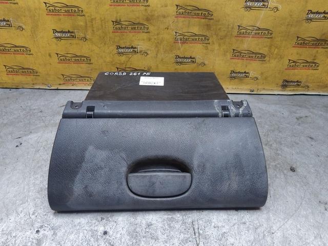 Бардачок BEOGZT Opel Corsa