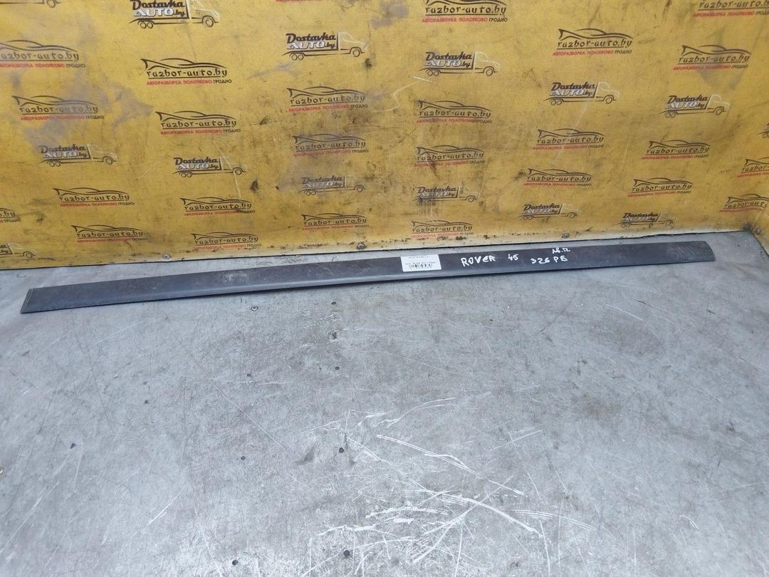 Молдинг двери передней левой 5TZ72U Rover 45 - Фото 1