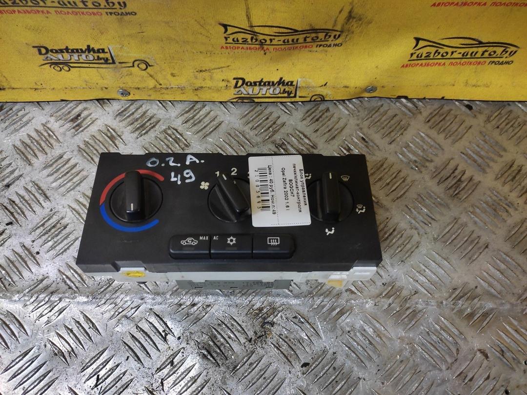 Блок управления печки/климат-контроля BOGCH7 Opel Zafira - Фото 1