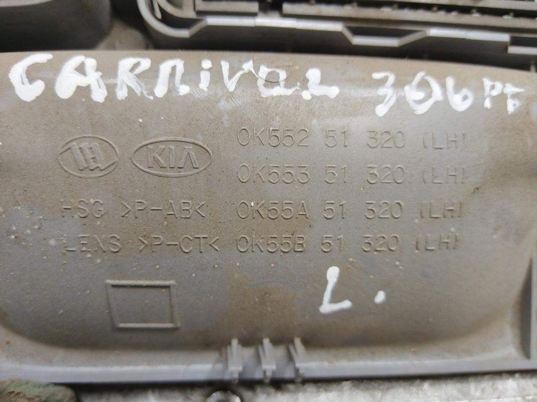 Ручка внутренняя потолочная 3NOBYG Kia Carnival купить в магазине запчастей бу