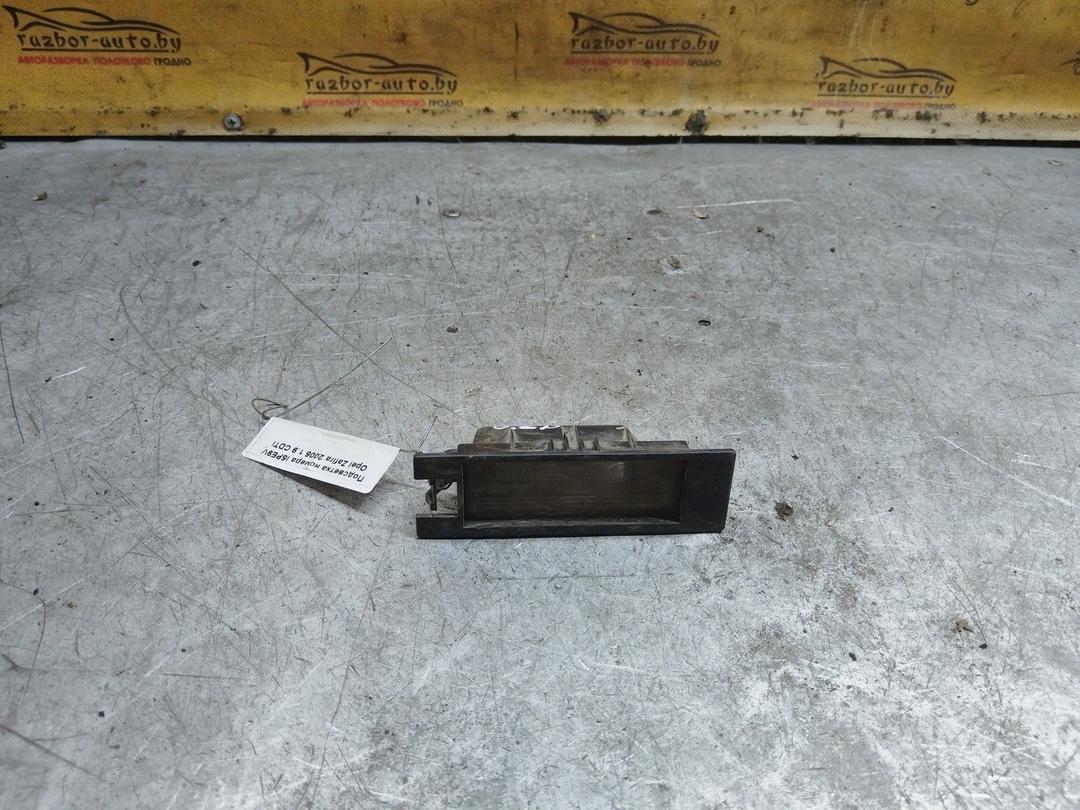 Подсветка номера I5PE9V Opel Zafira