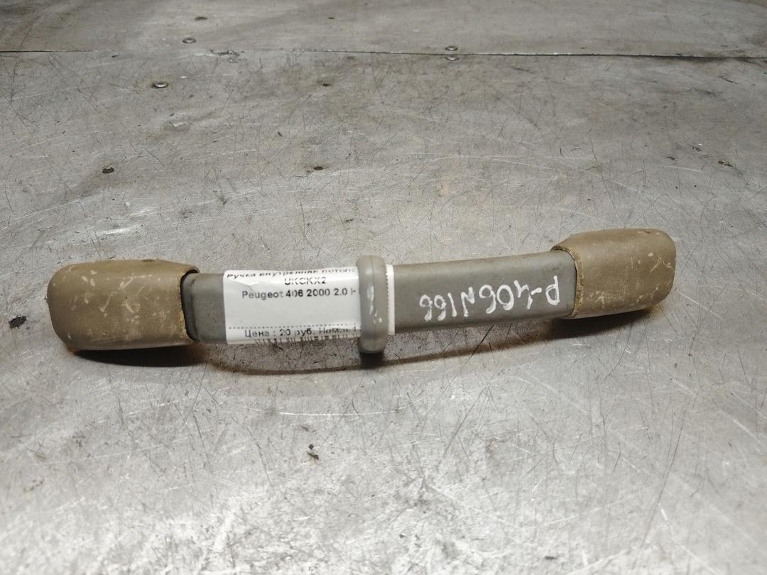 Ручка внутренняя потолочная UKCKX2 Peugeot 406