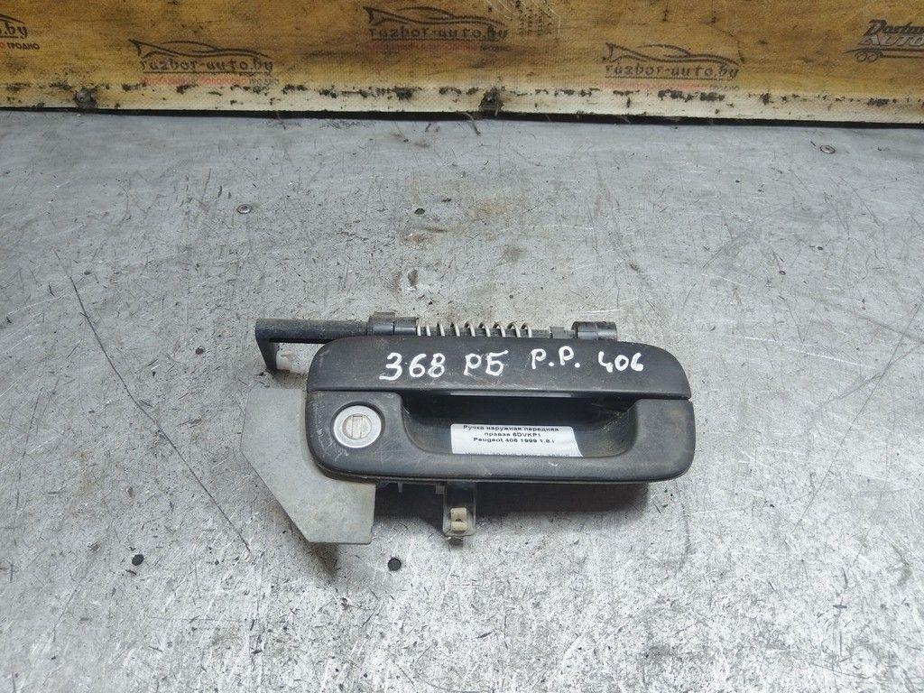 Ручка наружная передняя правая 6DVKP1 Peugeot 406 - Фото 1