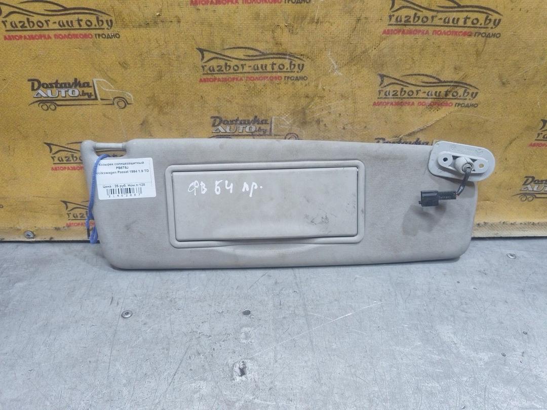 Козырек солнцезащитный PB6T6J Volkswagen Passat