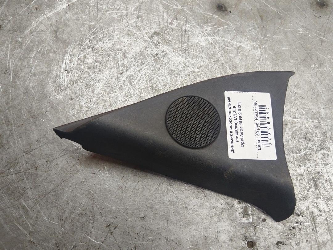 Динамик высокочастотный (пищалка) LVL3LF Opel Astra - Фото 1